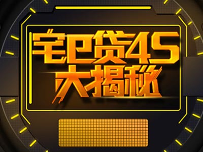 平安惠普—信任贷款