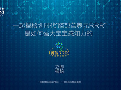 雅培视频版助销互动程序页面设计